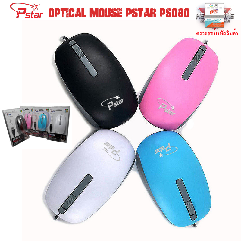 OPTICAL MOUSE PSTAR PS080NEW